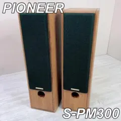 2026年最新】Pioneer スピーカー・ウーファーの人気アイテム - メルカリ