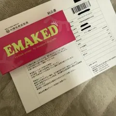 エマーキット EMAKED まつ毛美容液のサムネイル