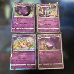 ポケモンカード ゲンガー ルナアーラ ミュウ ドンカラス4枚セット