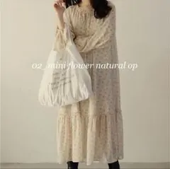 muguet ロングワンピース