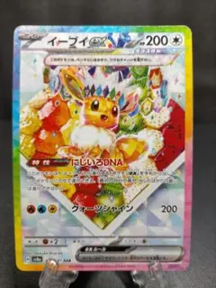 2026年最新】イーブイ sar ケーキの人気アイテム - メルカリ