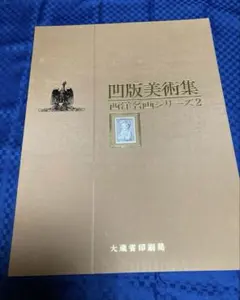 ☆人気画家 陶山充 写実画 トランプと楽譜と薔薇 本物保証書付 - メルカリ