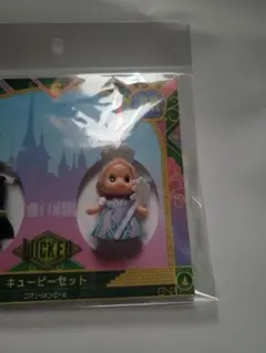 ウィキッド キューピー セット 新品未開封 新品 未開封 ウィキッド 永遠の約束 グッズ 映画 キューピー