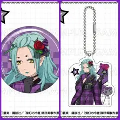 鬼灯の冷徹 江口夏実 まるくじ 和パンク お香 缶バッジ アクリルキーホルダー