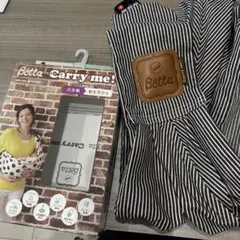 Tad様　専用　ベッタ キャリーミー