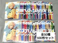 あんスタ 6周年 ポストカード 全50種 100枚セット コンプリート