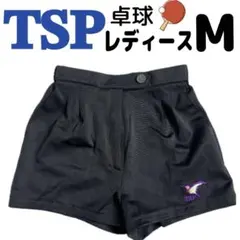 TSP卓球ショートパンツ　レディースM ブラック無地