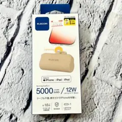 【未使用】　ELECOM 5000mAh ライトニング　直挿し　充電器 ベージュのサムネイル