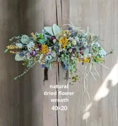 秋色紫陽花❀クリスマスローズ❀マリーゴールド スワッグガーランド　ミモザ リース