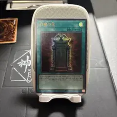 LPG1-JP005 幻魔の扉【ウル】(4)