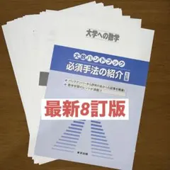 2026年最新】裁断済みの人気アイテム - メルカリ