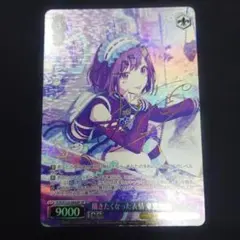 2025年最新】プロセカ 東雲絵名の人気アイテム - メルカリ