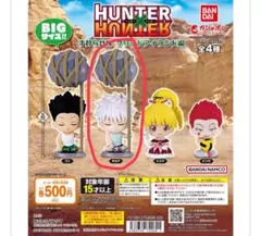 HUNTER×HUNTER すわらせ隊 グリードアイランド編 キルア
