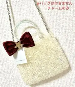 ♡ANTEPRIMA新品未使用　バッグチャーム　フィグーラ♡ アンテプリマ フィグーラ イニシャル バッグチャーム S｜Yahoo