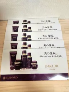 kimidori様 リクエスト 2点 まとめ商品