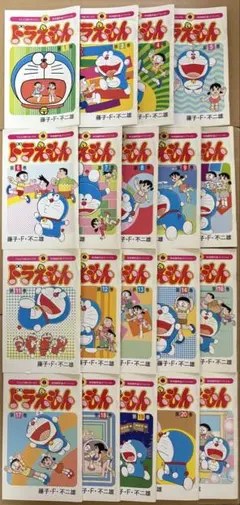 ぼく、ドラえもん。付録 未収録作品スペシャル全25巻セット - メルカリ