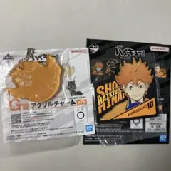 ハイキュー‼︎一番くじ　最強の挑戦者　日向　2点セット