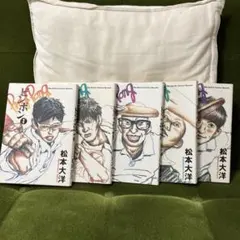 LOP様 リクエスト 3点 まとめ商品