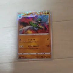 ポケモンカード エルレイド　フェイント　ミラーのサムネイル