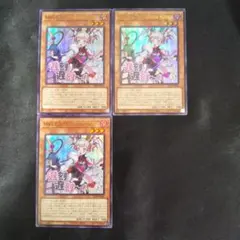 M∀LICE〈P〉White Rabbit　ウルトラ　３枚