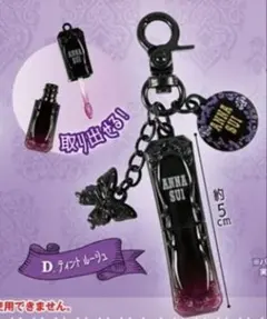 ANNA SUI コスメマスコットコレクション D ティントルージュ ガチャ