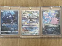 ヨワシCHR ダークライSAR ピッピARまとめ売り