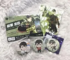 桜華忠臣 グッズセット