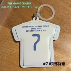 2026年最新】The Game centerの人気アイテム - メルカリ