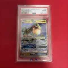 ポケモンカード レックウザ psa8 2026年最新】レックウザ psaの人気アイテム - メルカリ