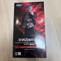 SEGA FIGURIZM 五条悟 フィギュア