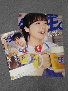 2026年最新】上白石萌音ポスターの人気アイテム - メルカリ