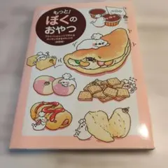 Item thumbnail for item 3b9e8785-dbf8-4cda-89e1-47c72247ab57