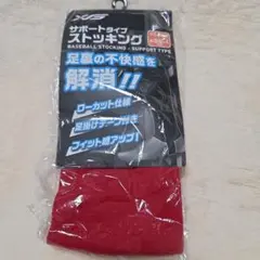 XTS ジュニア用 野球ストッキング レッド 約39cmのサムネイル