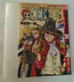 ☆★☆ ワンピース 尾田栄一郎 87巻＋15巻 透明カバー付② ☆★☆