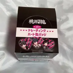 2026年最新】ハート缶バッジ 桃源暗鬼の人気アイテム - メルカリ