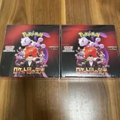 ロケット団の栄光 2BOX 新品未開封 シュリンク付きGEO産