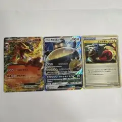 カビゴンGX PROMO SM-Pプロモカード 001/SM-P