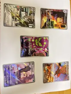 ポケモンカードAR 5枚 セット, ランダム選択可能