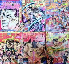 2025年最新】少年ジャンプ 19の人気アイテム - メルカリ