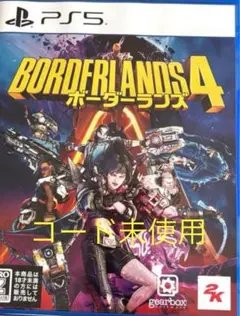 ボーダーランズ4