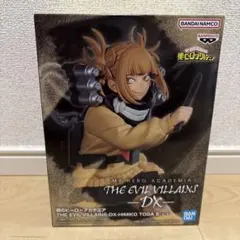 僕のヒーローアカデミア トガヒミコ フィギュア