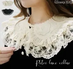 レトロレースつけ襟 アイボリー