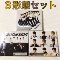 【3形態セット】Snow Man『Grandeur』外袋付き　　　w1082c
