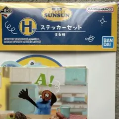 まめぱん様 リクエスト 2点 まとめ商品