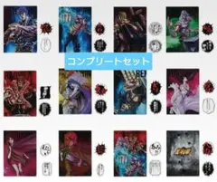 新品 一番くじ 北斗の拳 F賞 強敵クリアファイル＆ステッカー 全12種 コンプのサムネイル