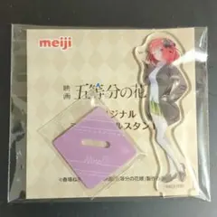 五等分の花嫁 ニノ アクリルスタンド