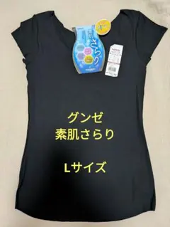 2025年最新】ゼクーLの人気アイテム - メルカリ