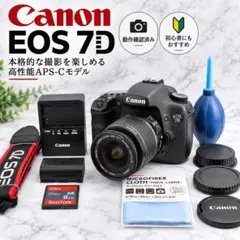 Canon EOS 7D 18-55mm レンズセット 箱付き 動作確認済み