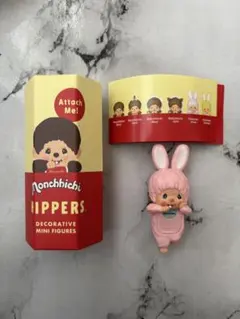 ヒッパーズ モンチッチ