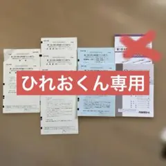 2026年最新】代ゼミ 共通プレテストの人気アイテム - メルカリ